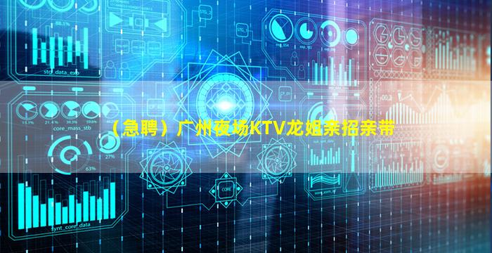 阜阳夜场招聘